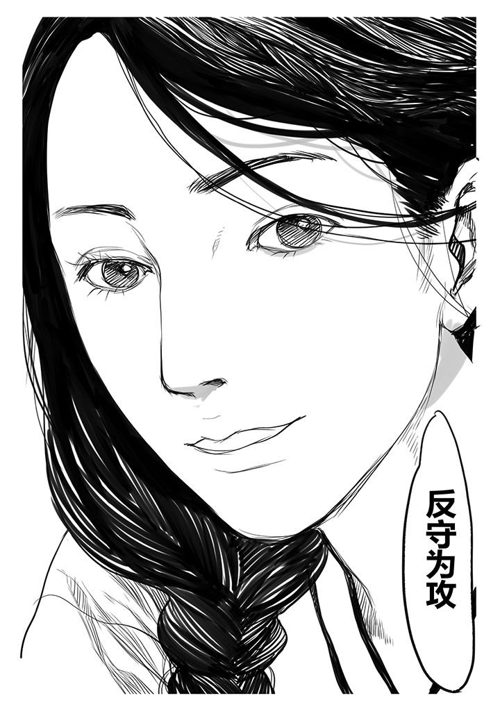 第52章：