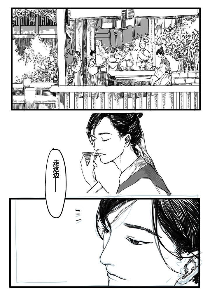 第53章：