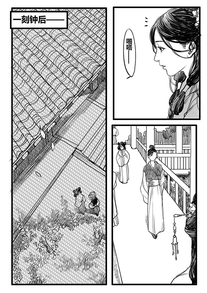第53章：
