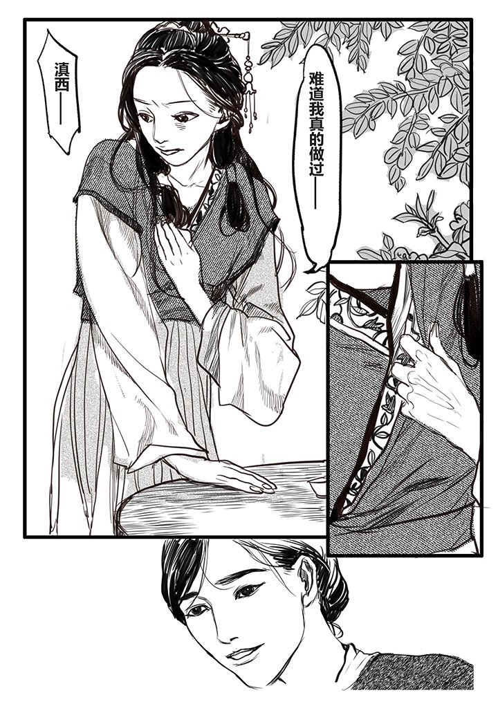 第54章：