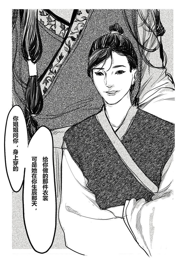 第54章：