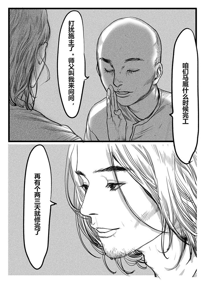 第55章：