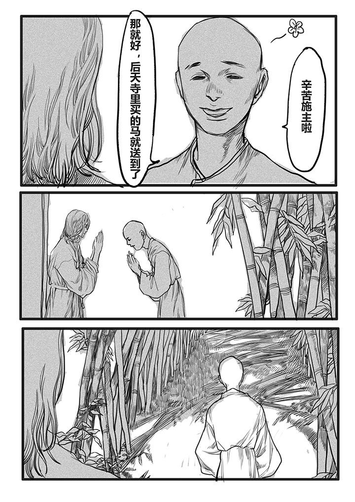 第55章：