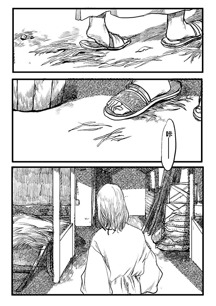 第55章：