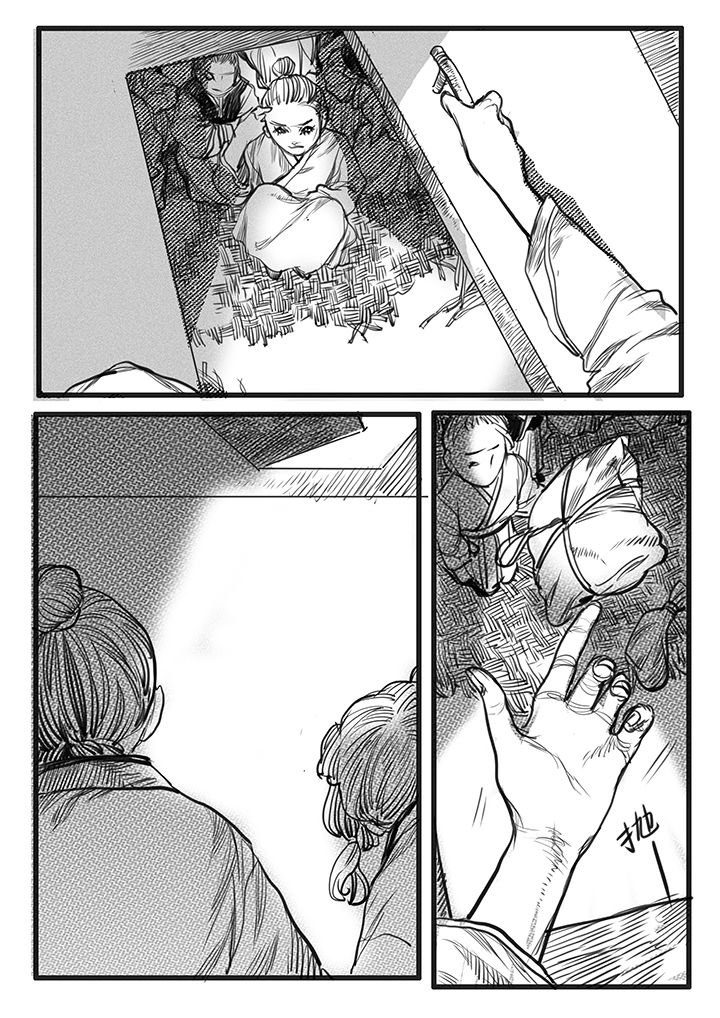 第56章：