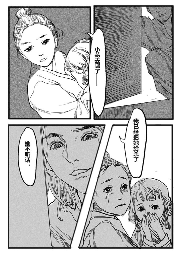 第56章：
