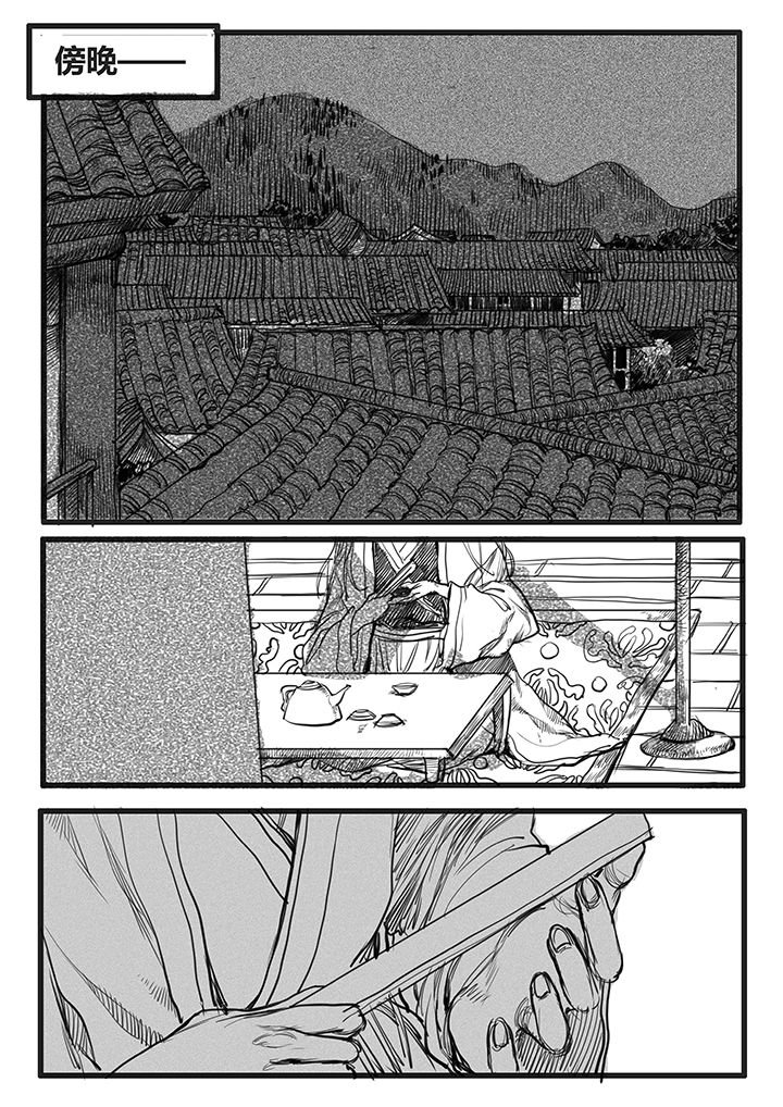 第56章：