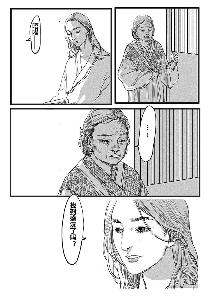 第56章：
