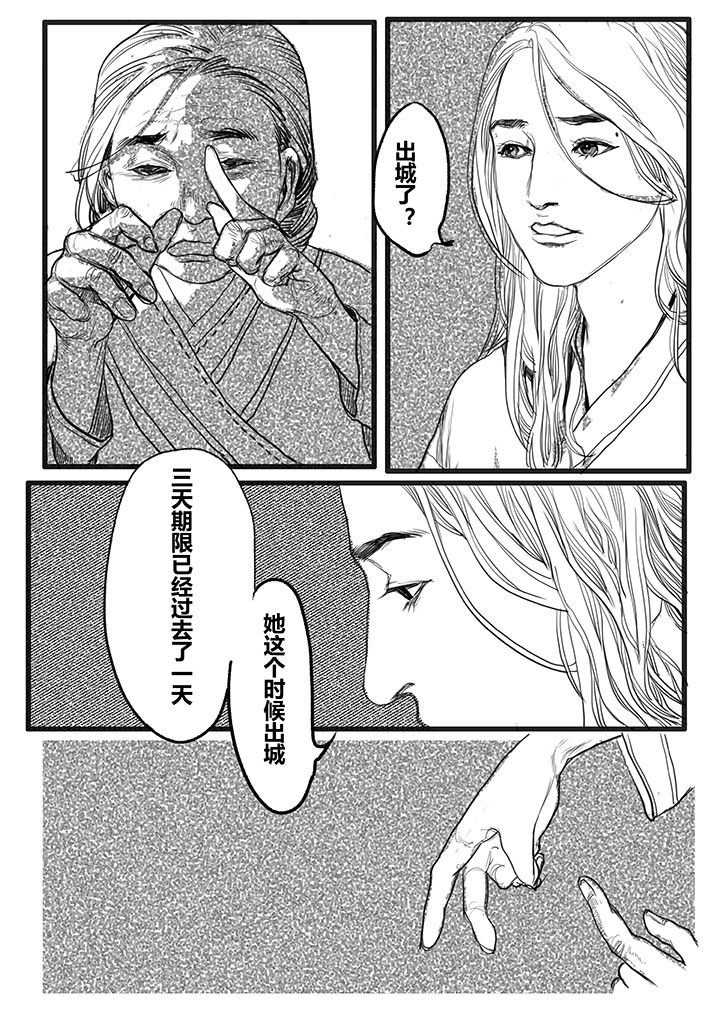 第56章：