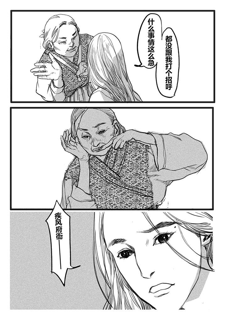 第57章：