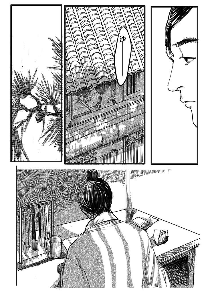 第57章：