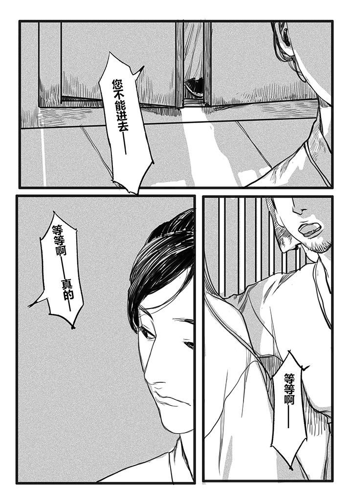 第57章：