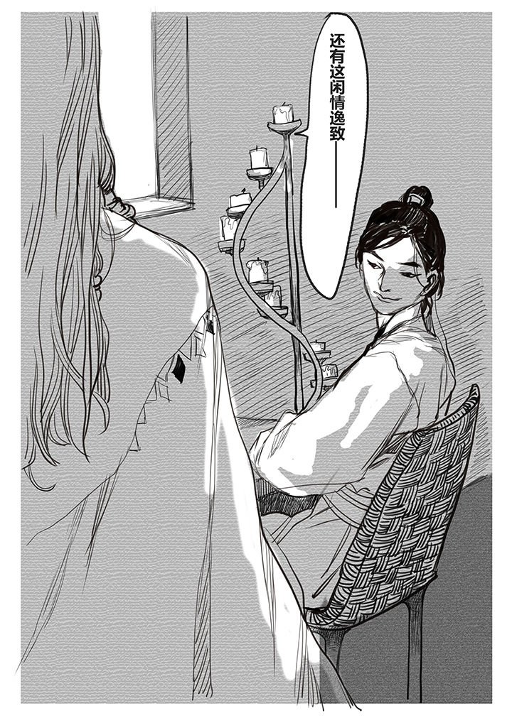 第57章：