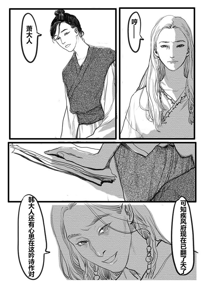 第57章：