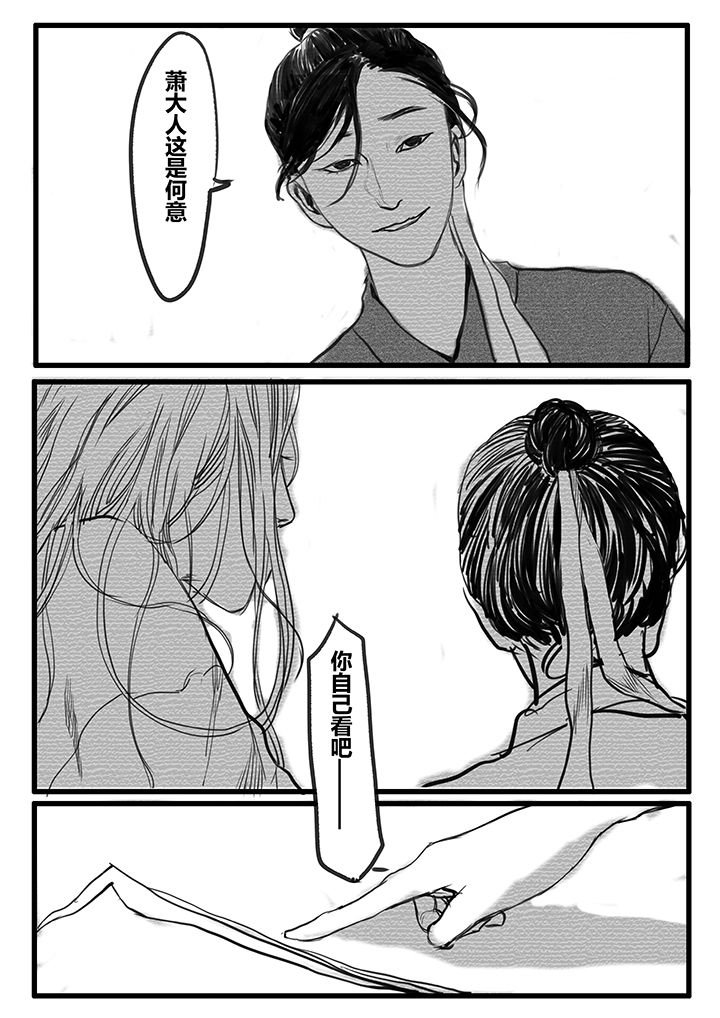 第57章：
