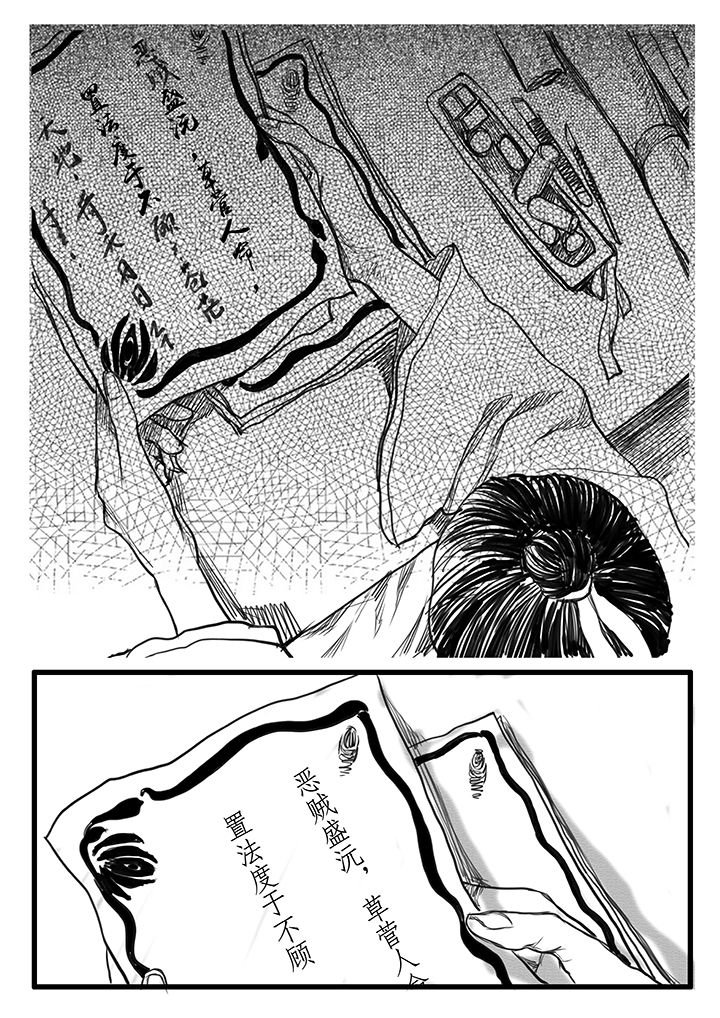 第57章：