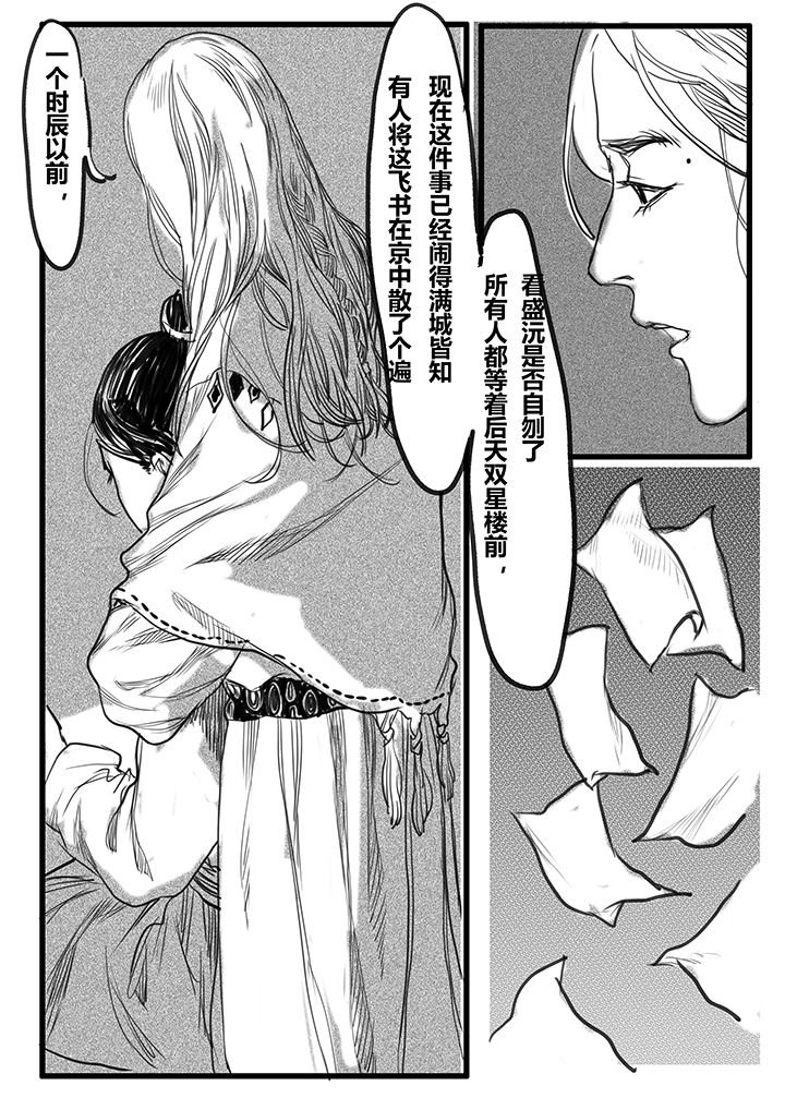 第58章：