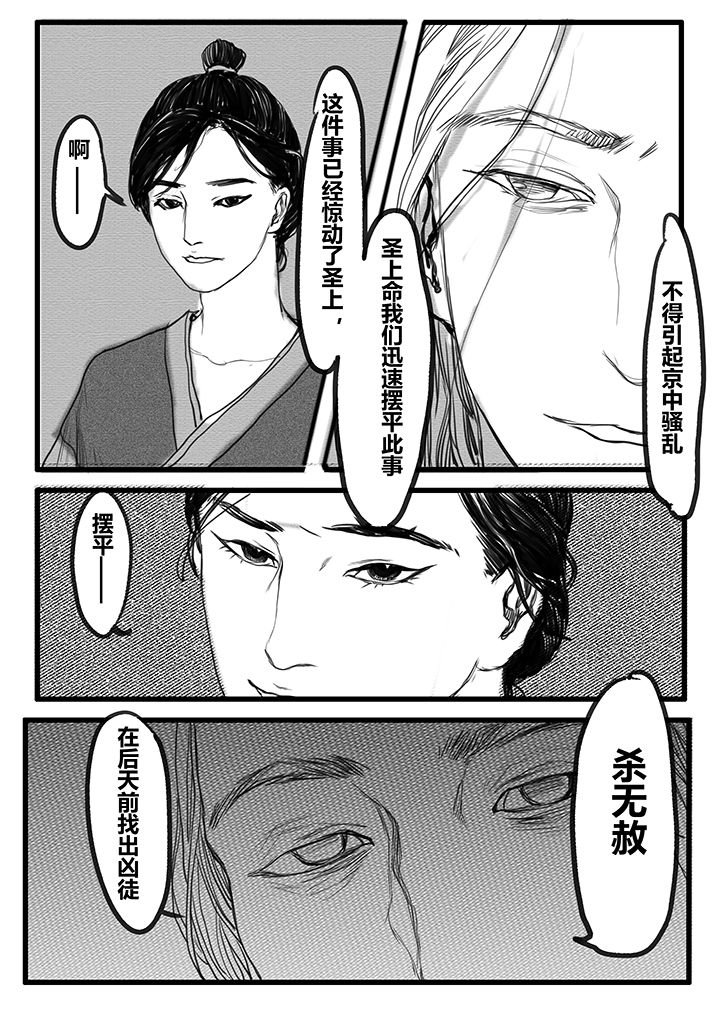 第58章：