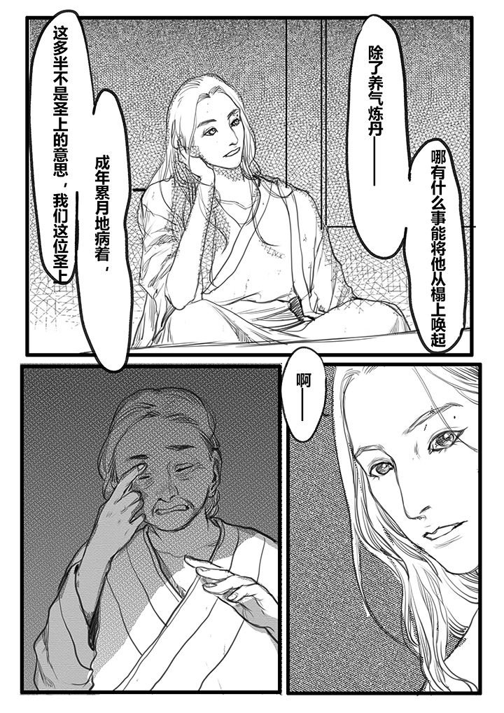 第58章：