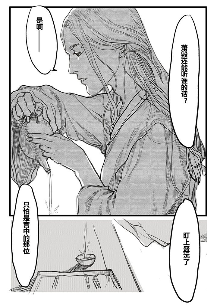 第58章：