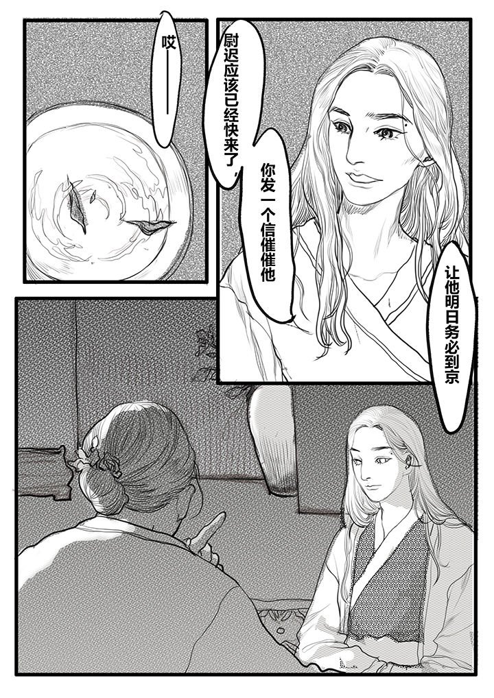 第58章：