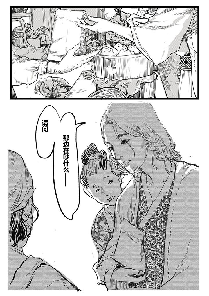 第58章：