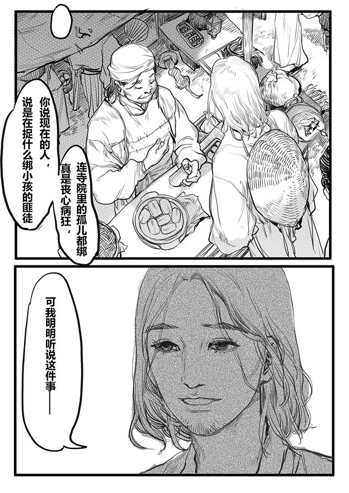 第58章：