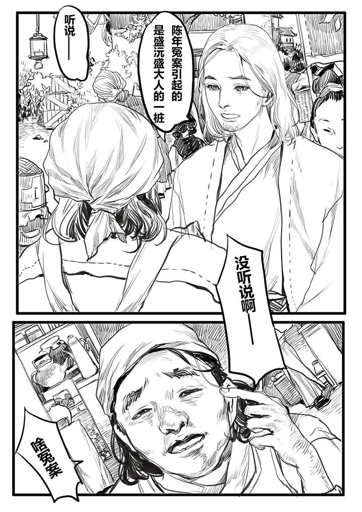 第59章：