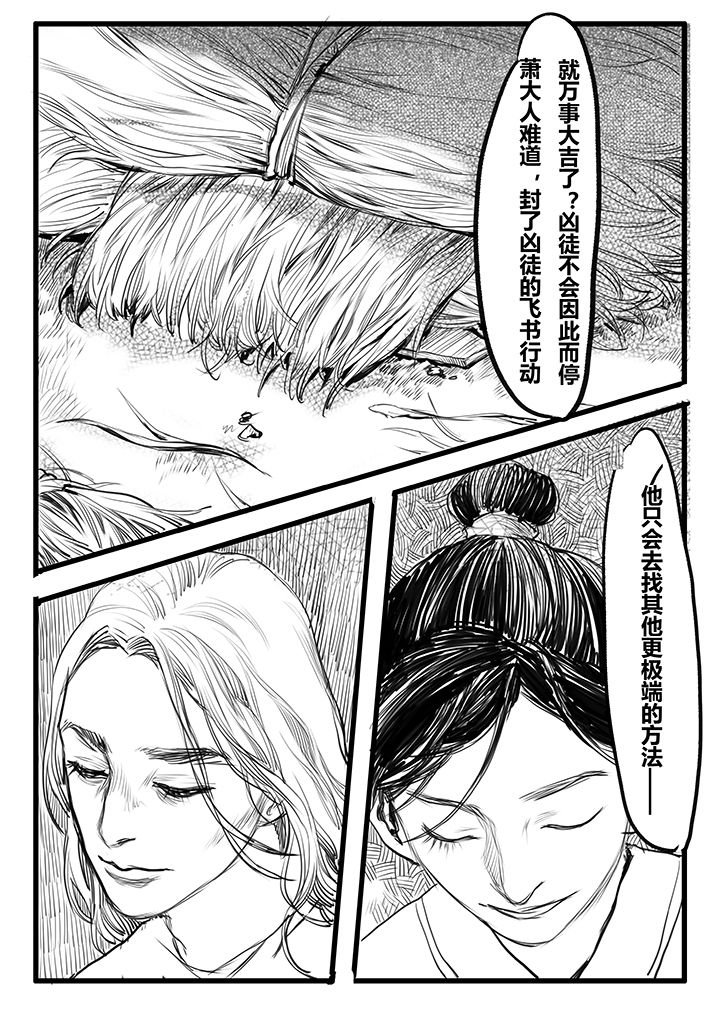 第59章：