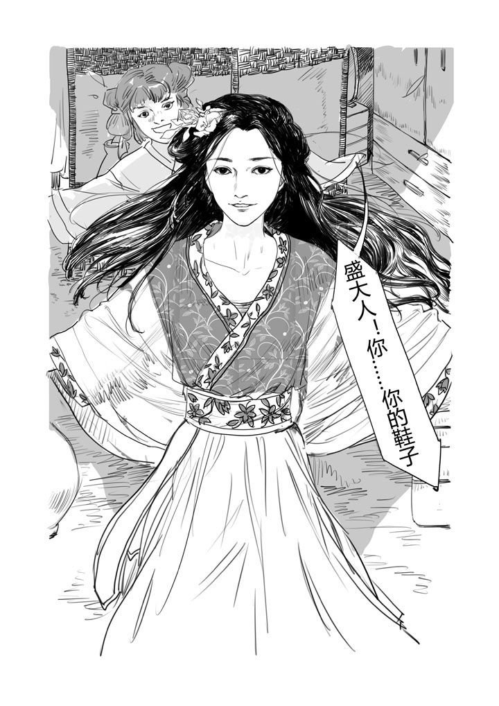 第6章：