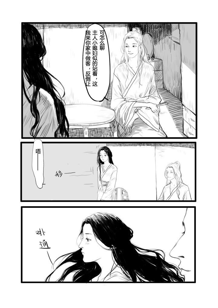 第6章：