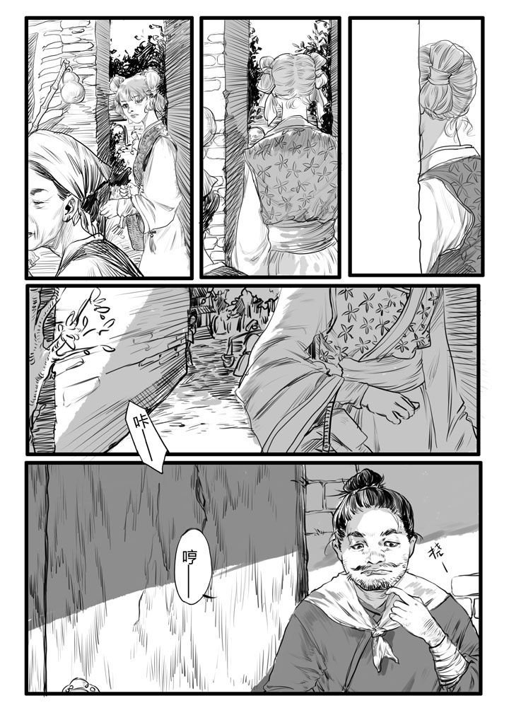 第8章：