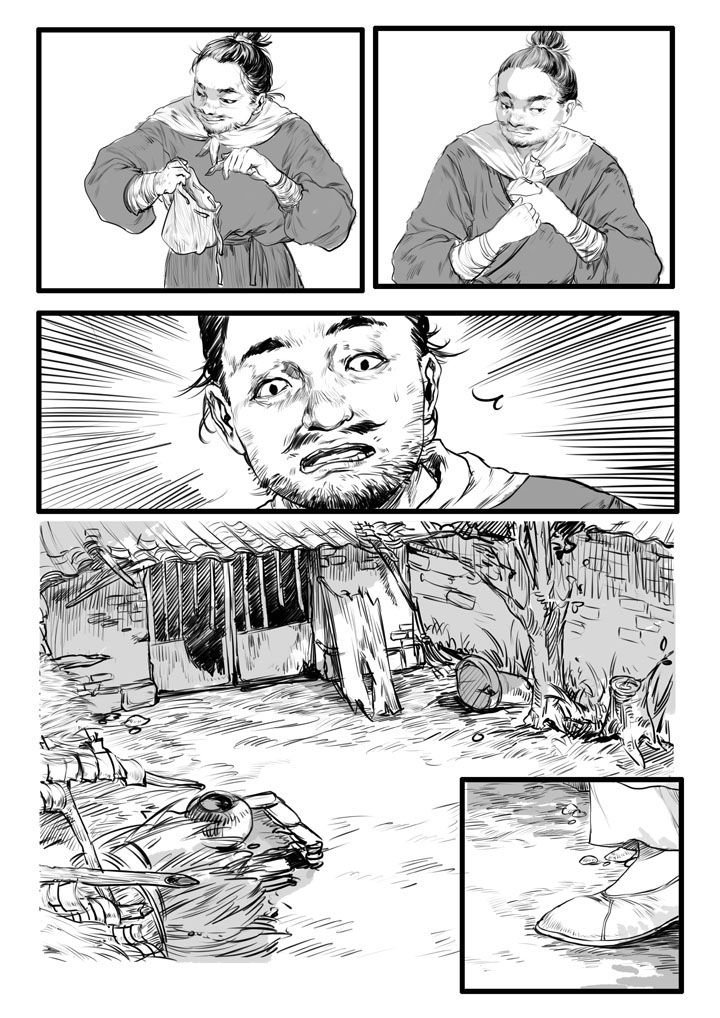 第8章：