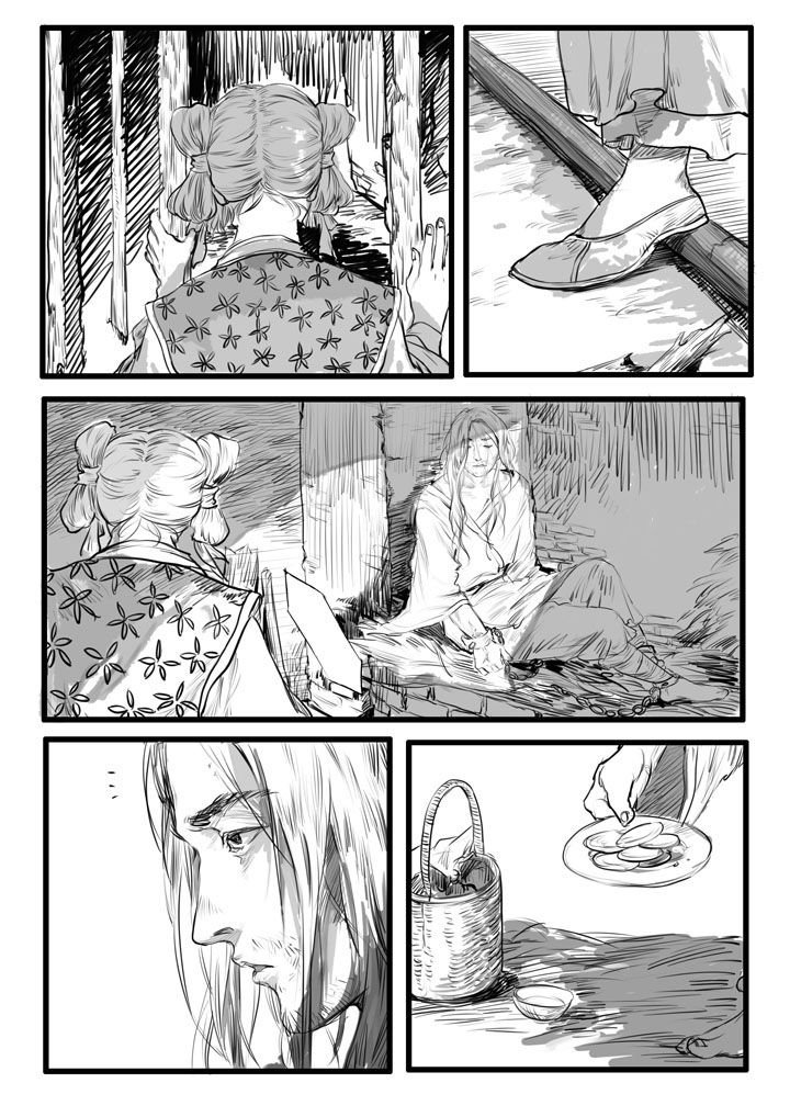 第8章：