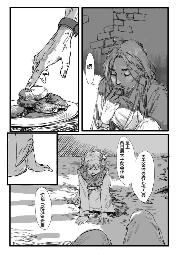 第9章：
