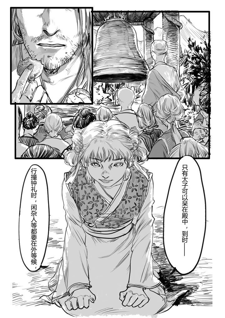 第9章：
