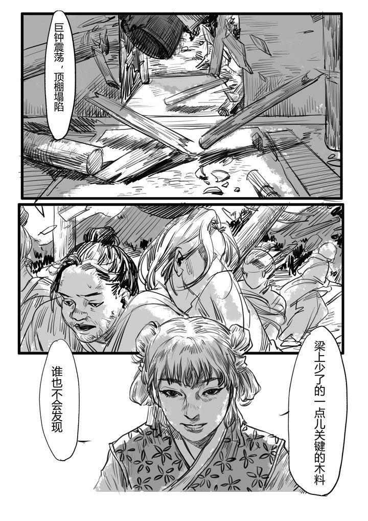 第9章：