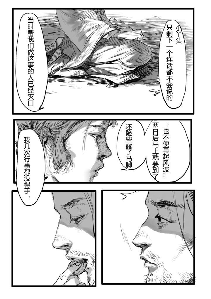 第9章：