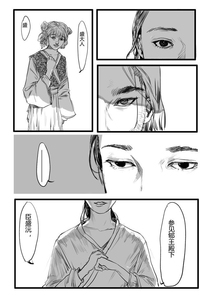 第9章：