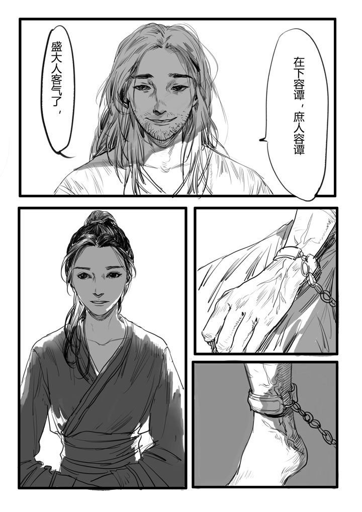 第9章：