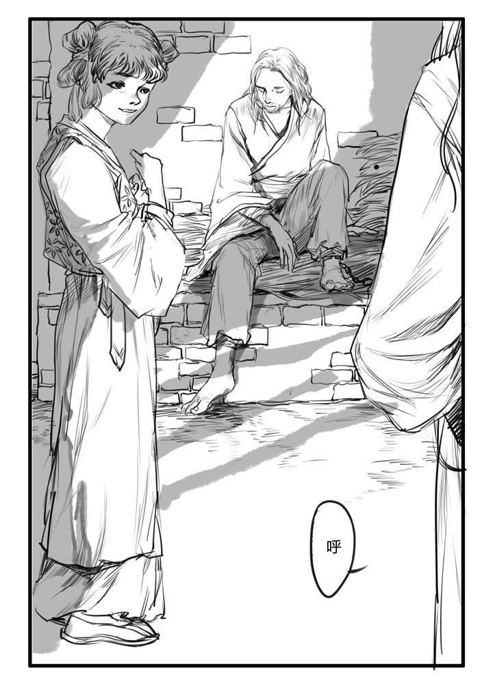 第9章：