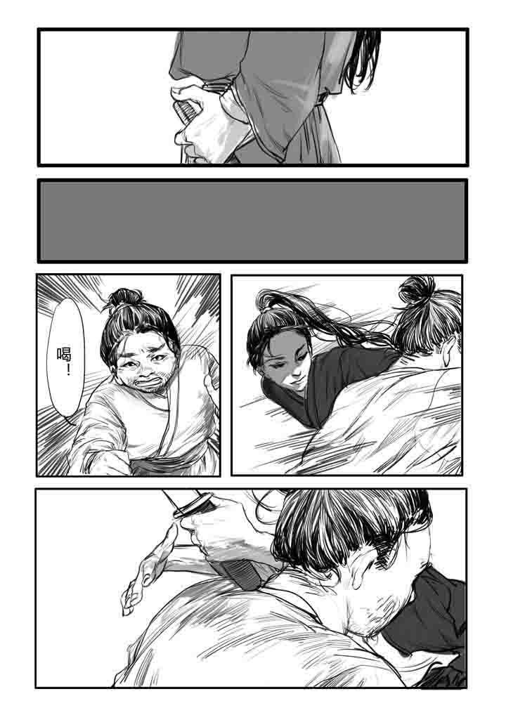 第9章：