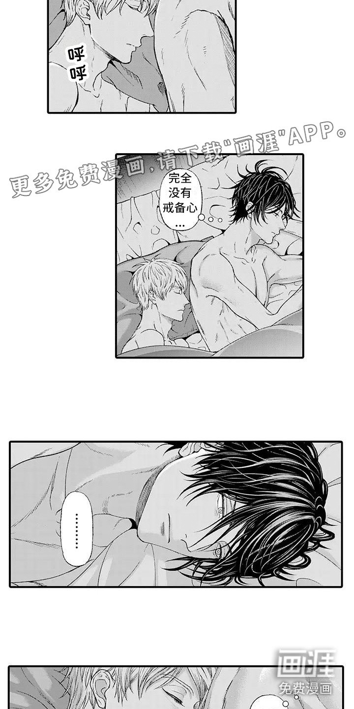 第10章：踌躇