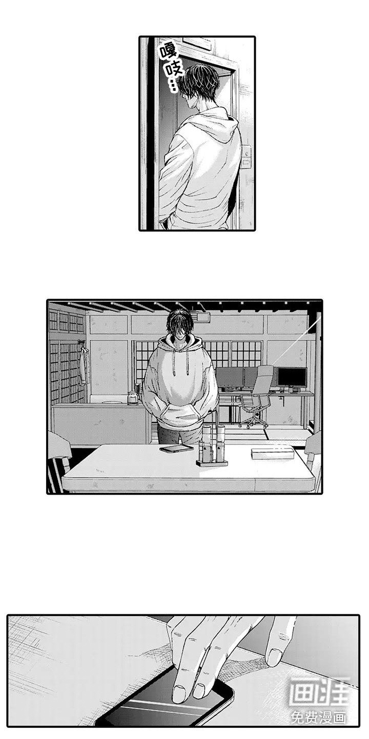 第10章：踌躇