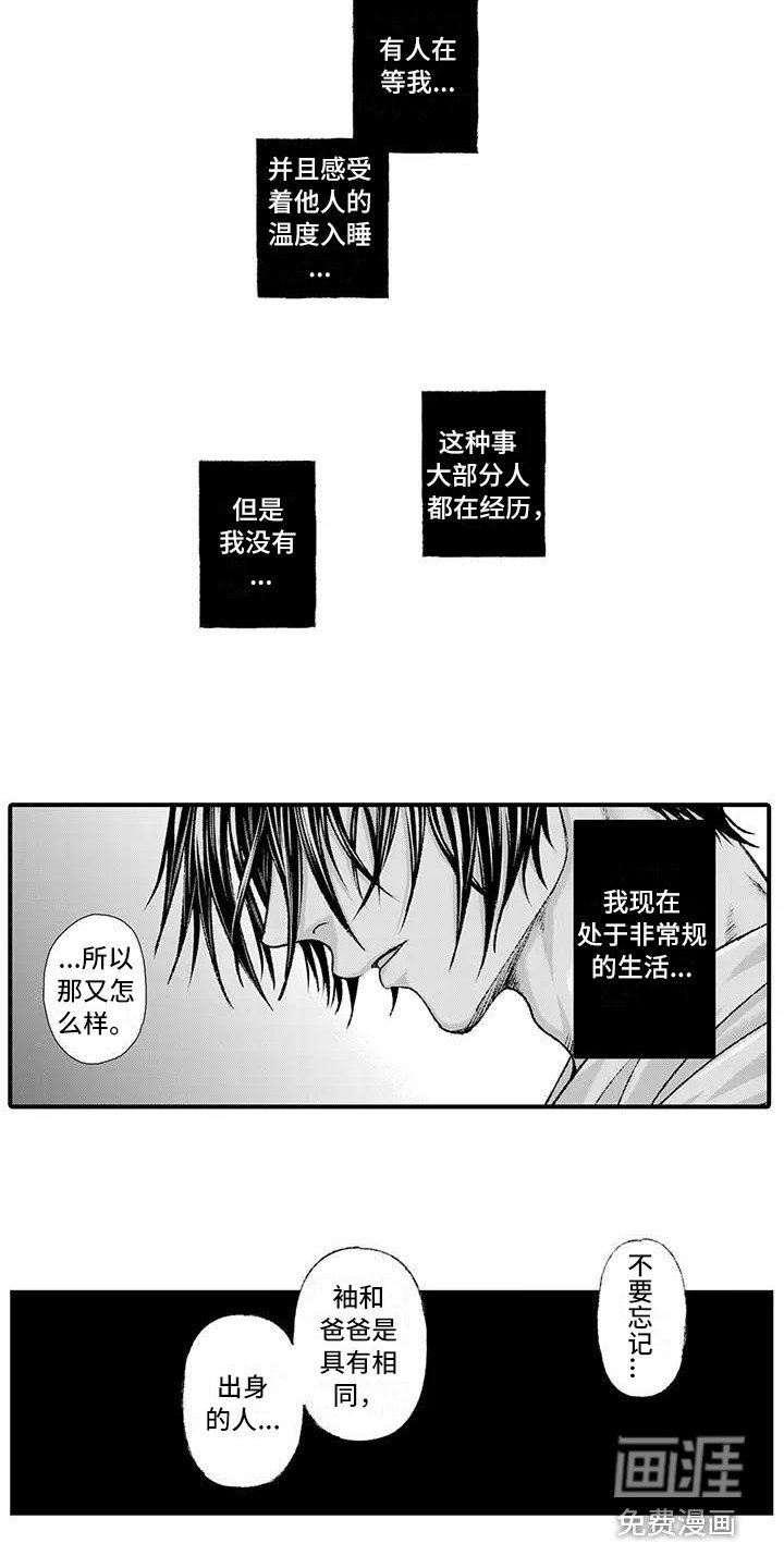 第10章：踌躇