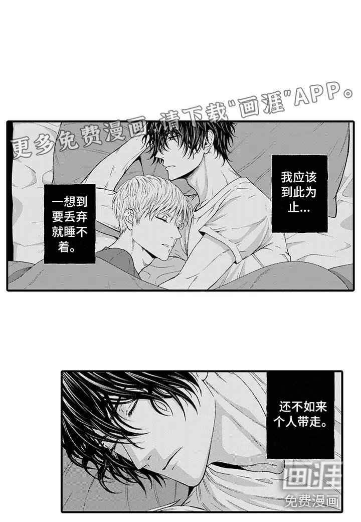 第11章：找上门