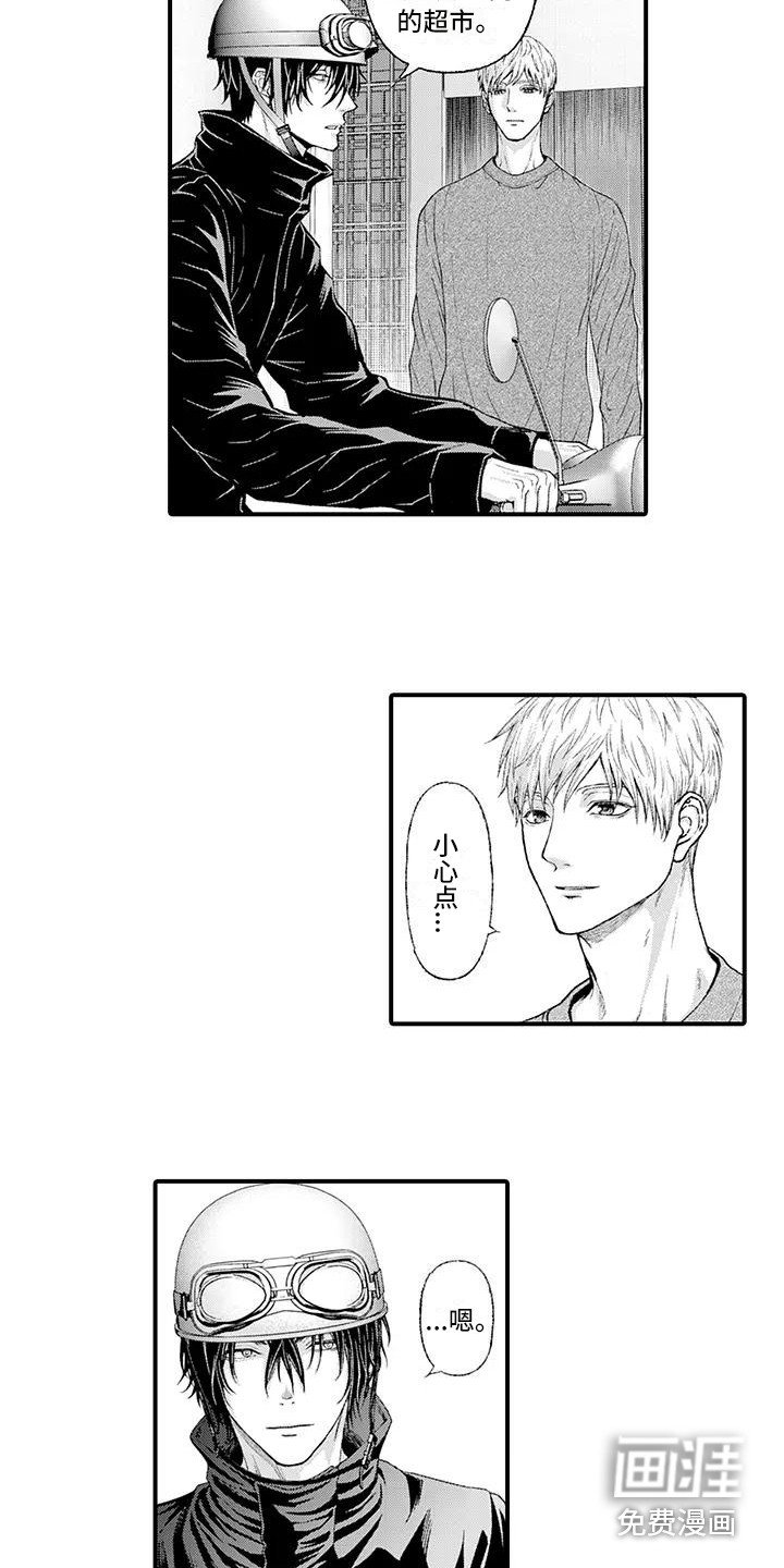 第11章：找上门