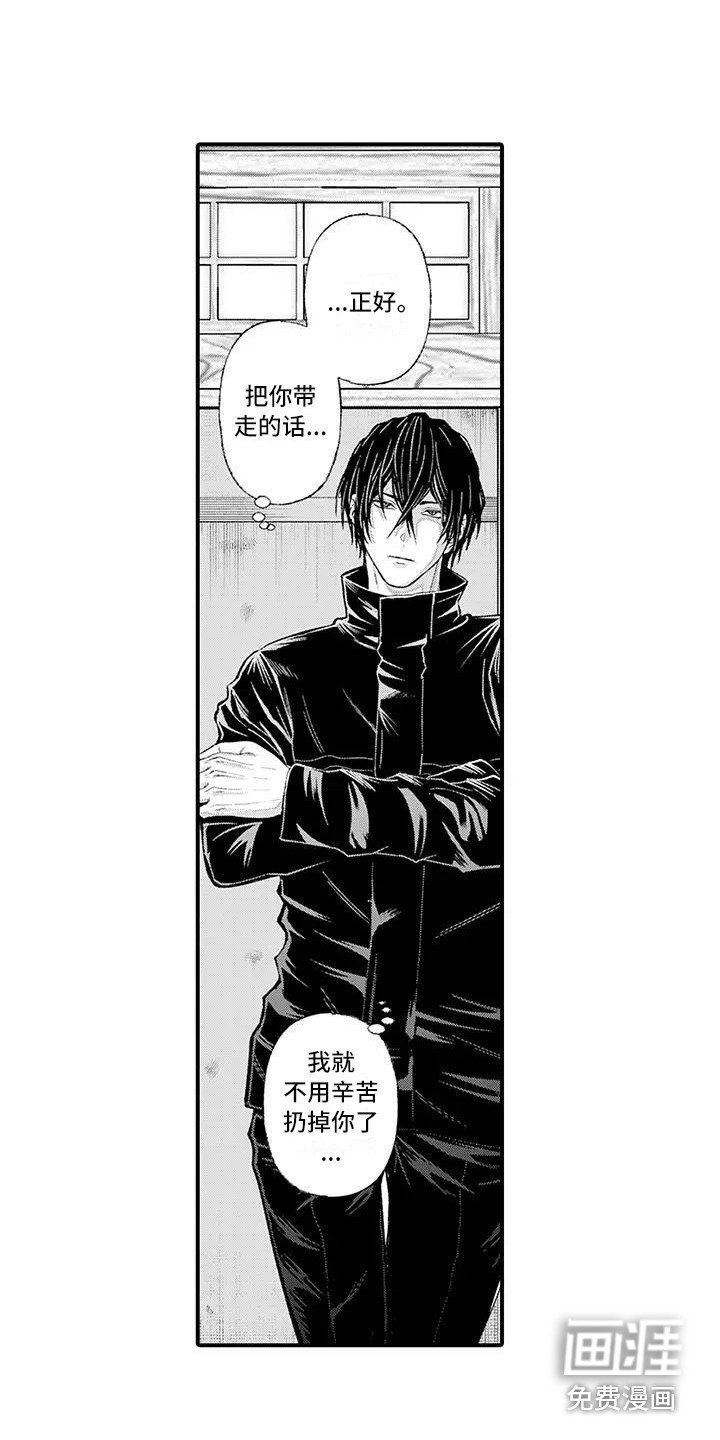 第11章：找上门