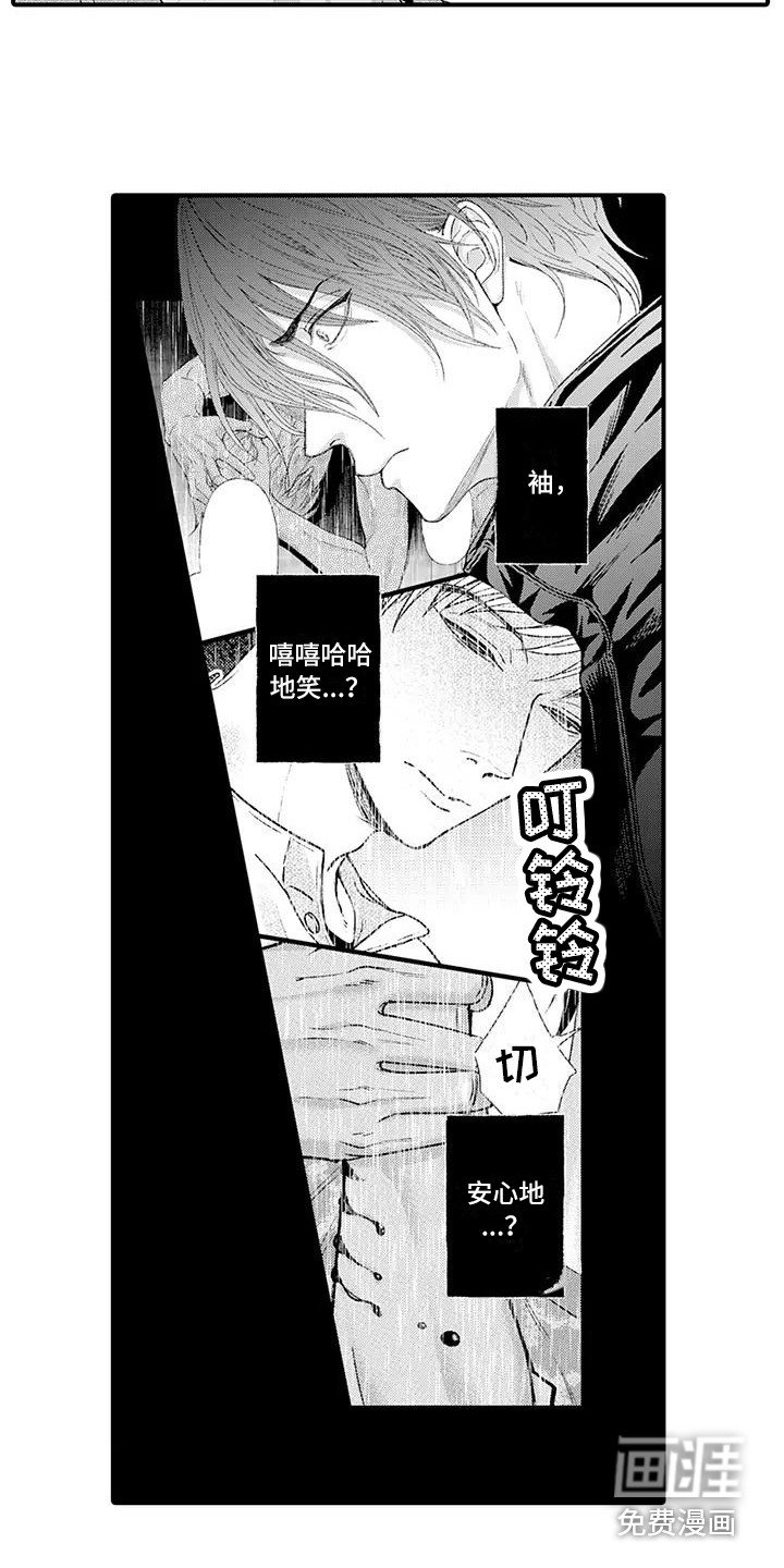 第11章：找上门