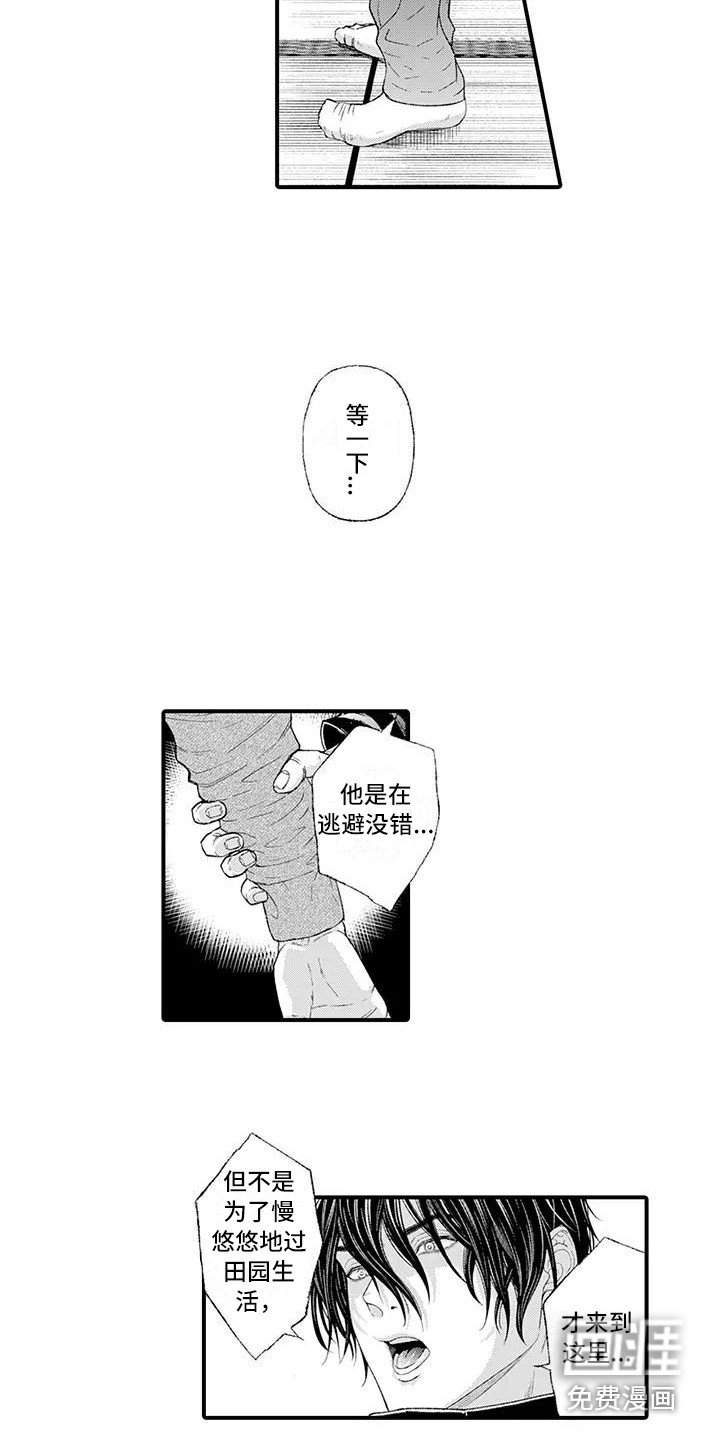 第12章：出言维护